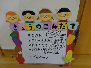 １２月３日　１